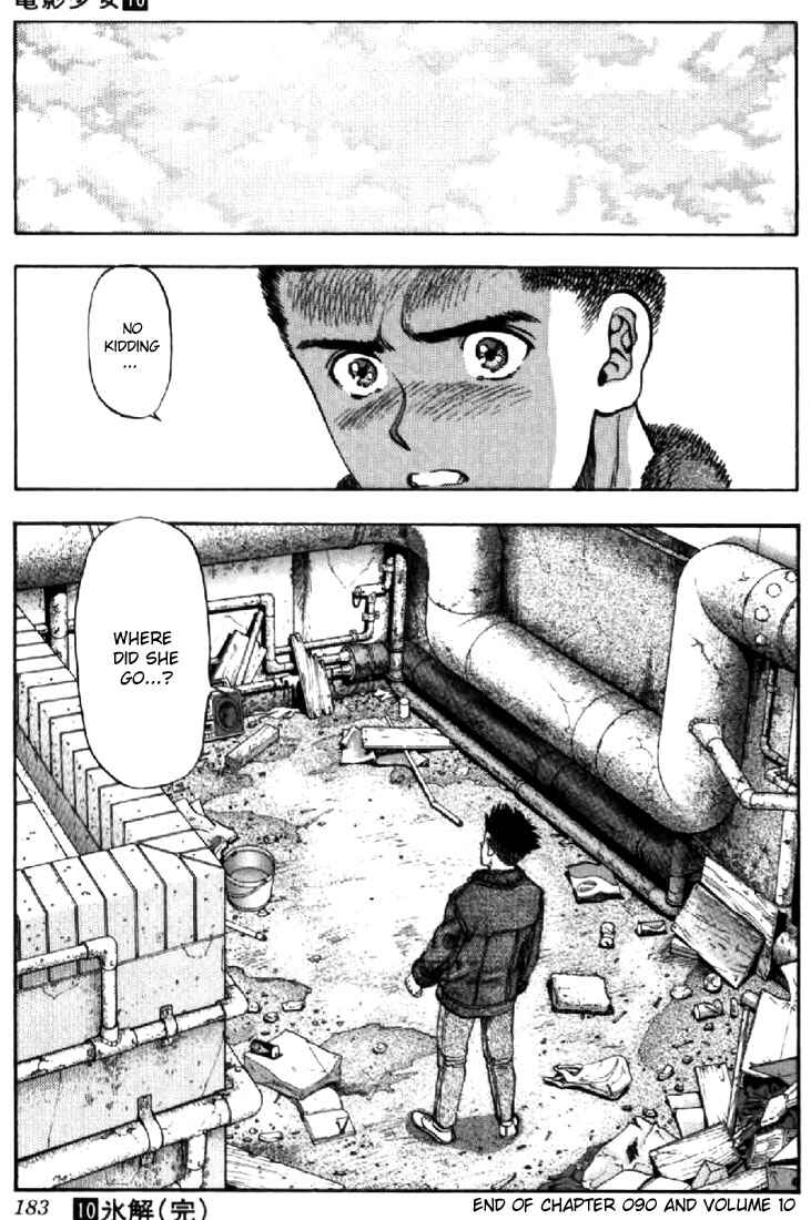 Video Girl Ai Chapter 90 - Page 19