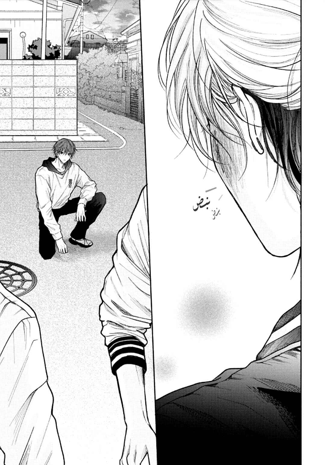 Tamaranai no wa Koi na no ka Chapter 19 - Page 16