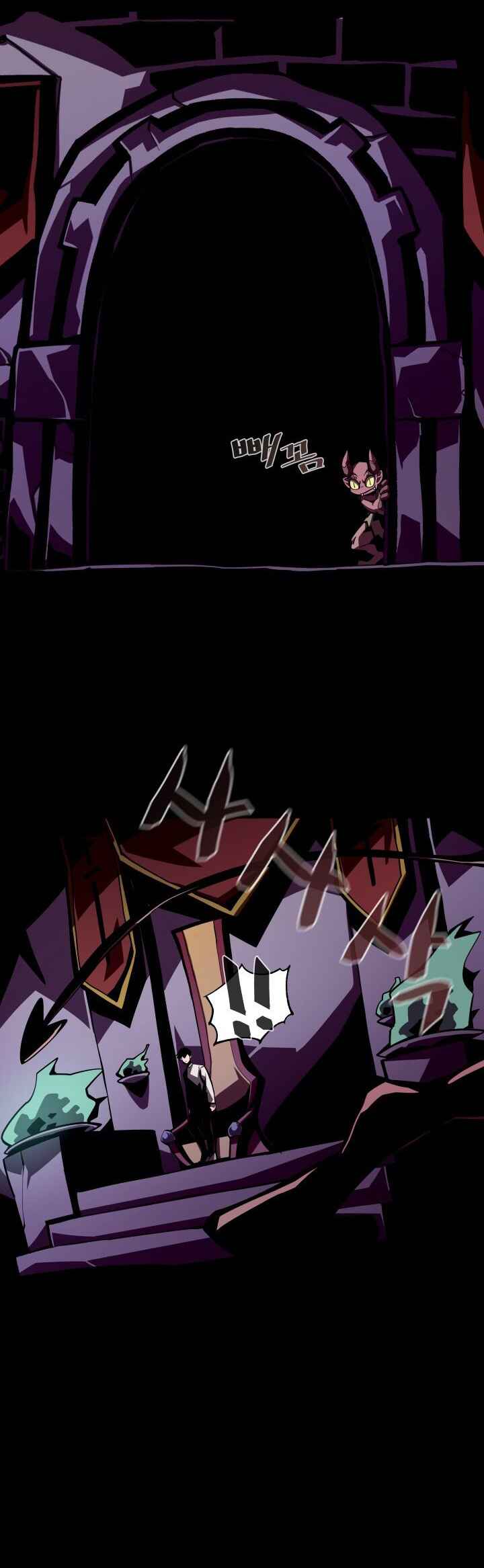 Dungeon Odyssey Chapter 3 - Page 29