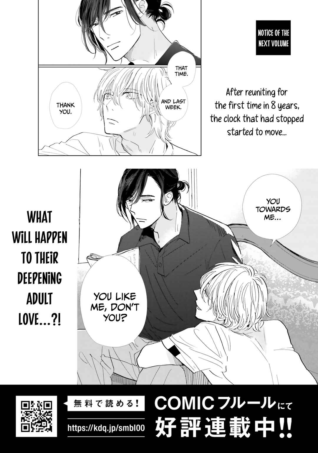 Smoke Blue no Ame Nochi Hare Chapter 5.5 - Page 18