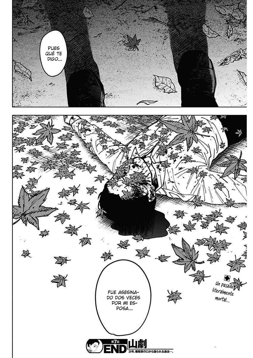 Sangeki Chapter 7 - Page 24