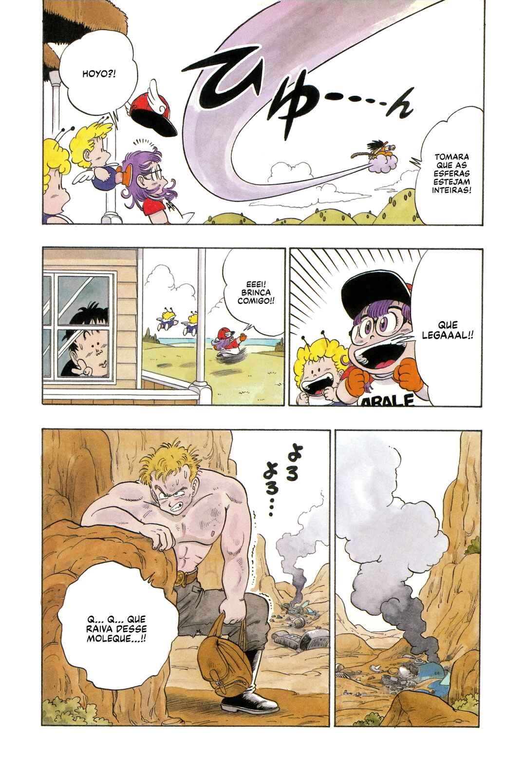 Dragon Ball Chapter 81 - Page 15