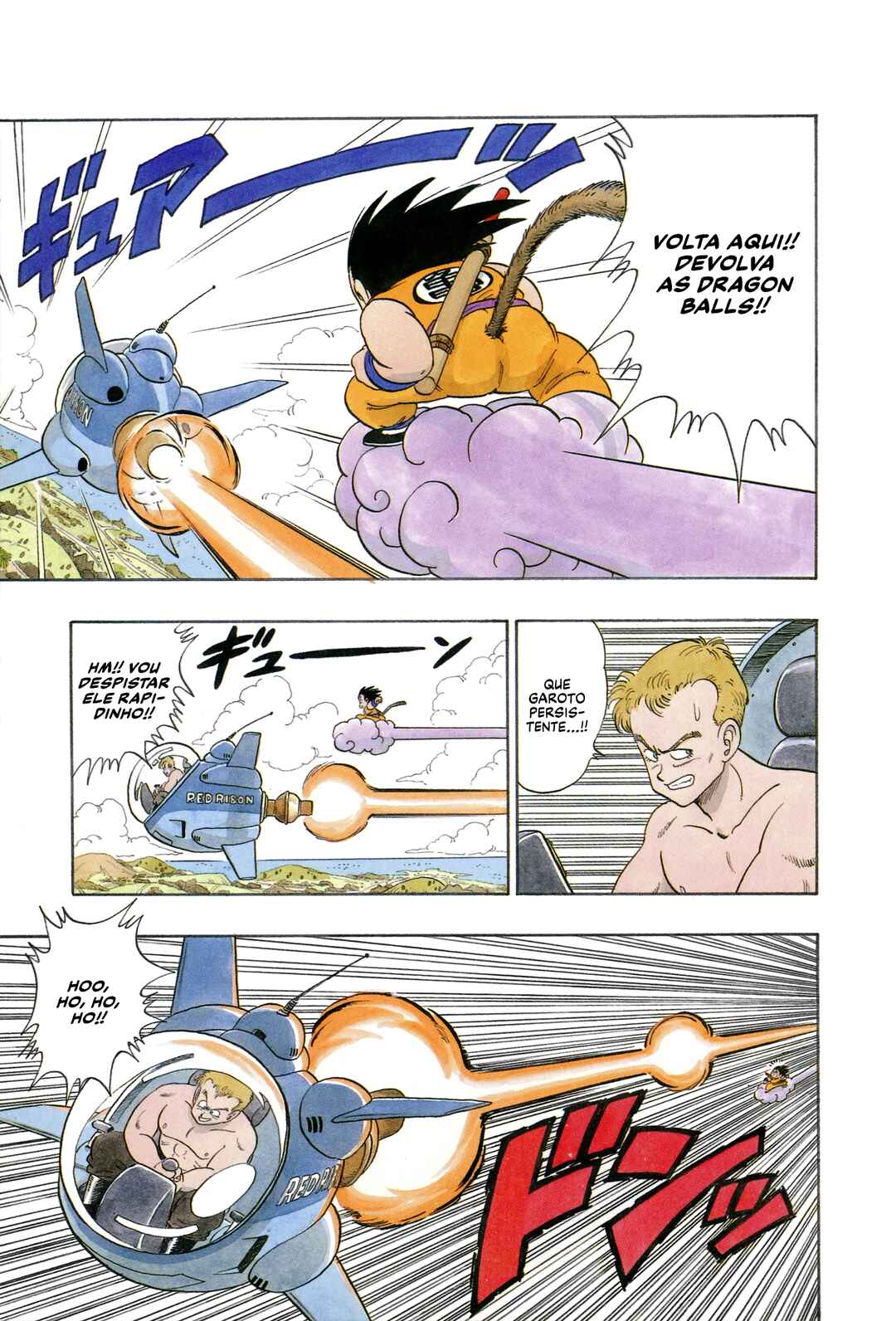 Dragon Ball Chapter 81 - Page 7