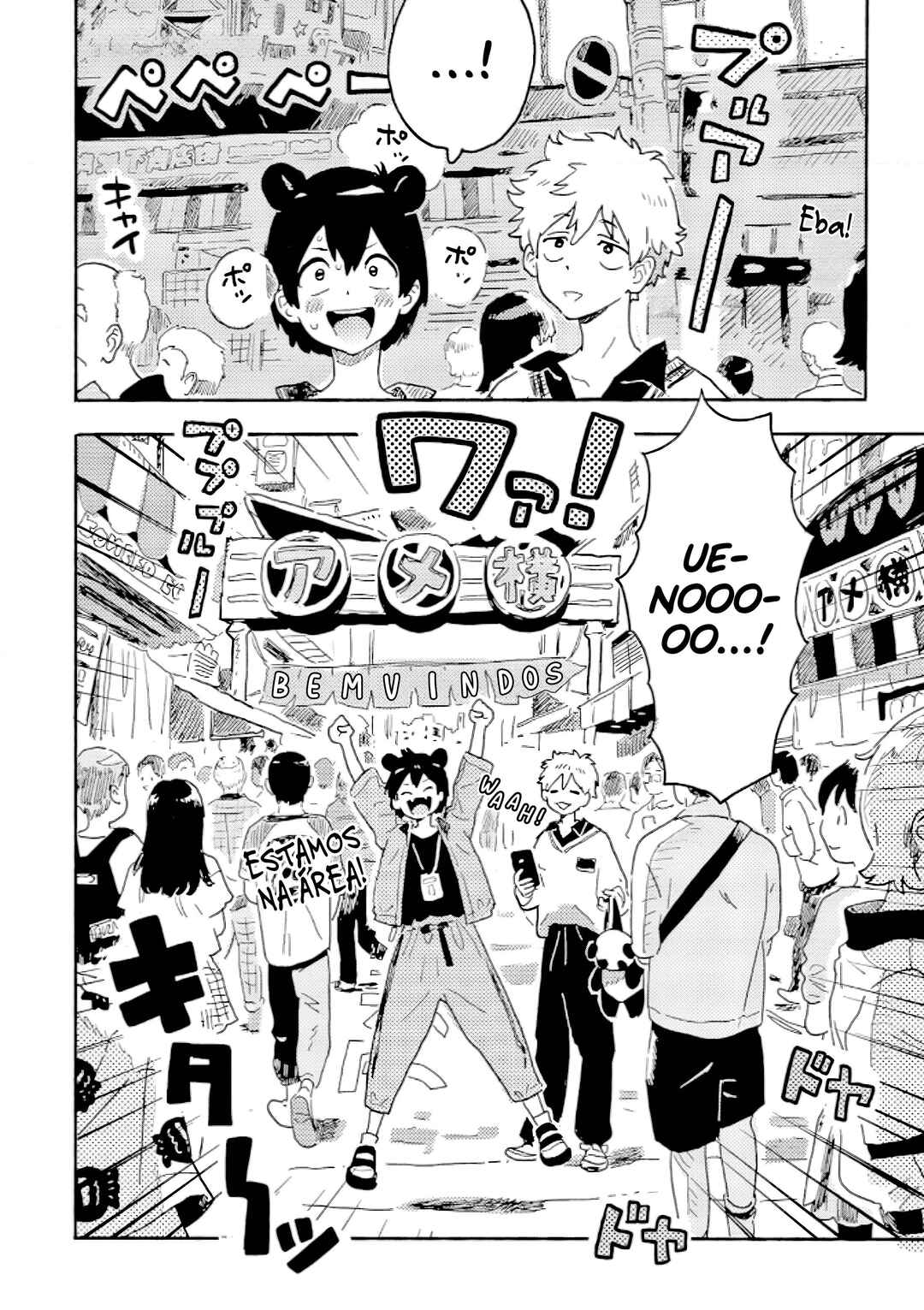 Harukaze no Étranger Chapter 23 - Page 21