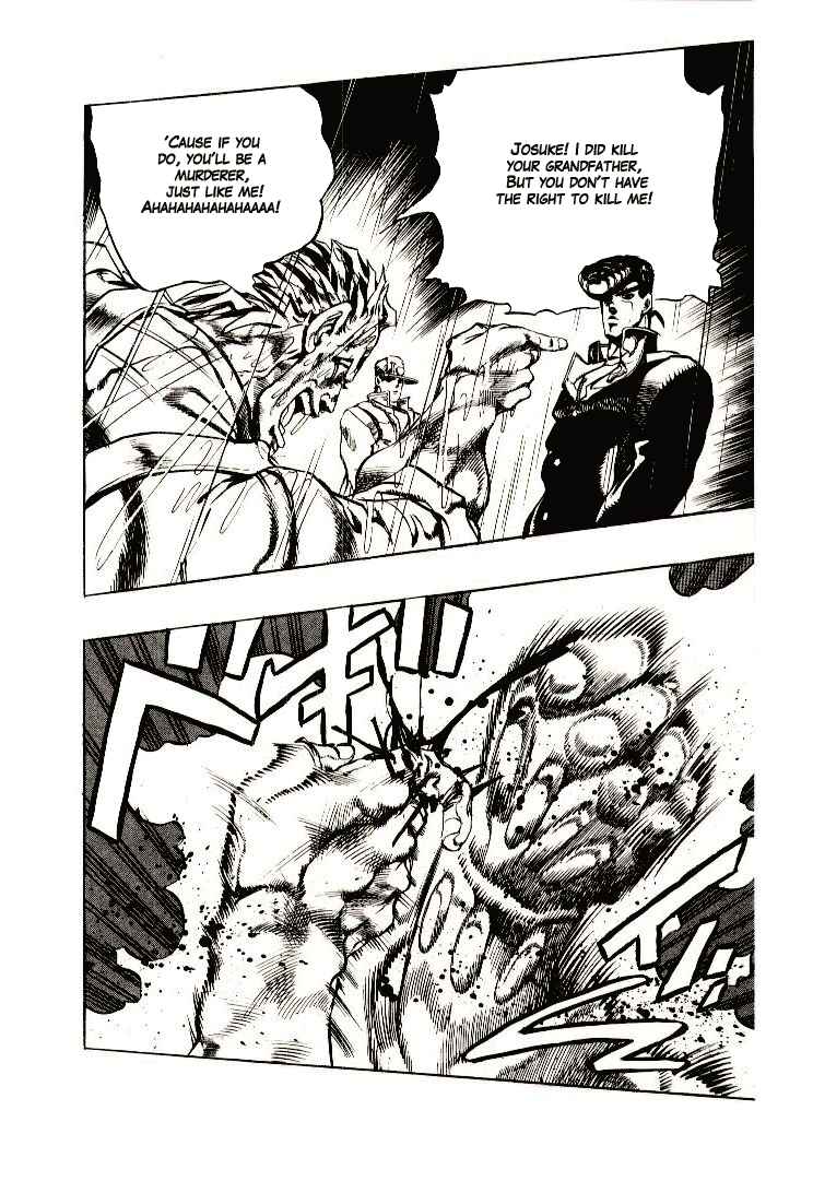 JoJo no Kimyou na Bouken: Part 4 - Diamond wa Kudakenai Chapter 7 - Page 16