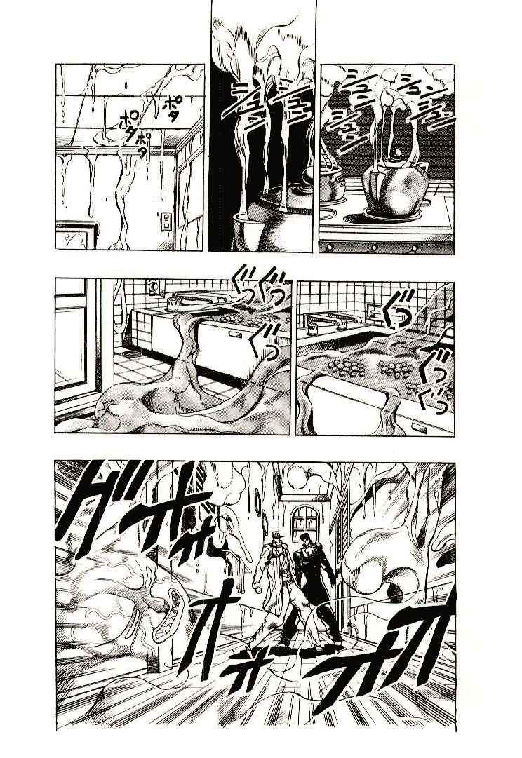 JoJo no Kimyou na Bouken: Part 4 - Diamond wa Kudakenai Chapter 7 - Page 2