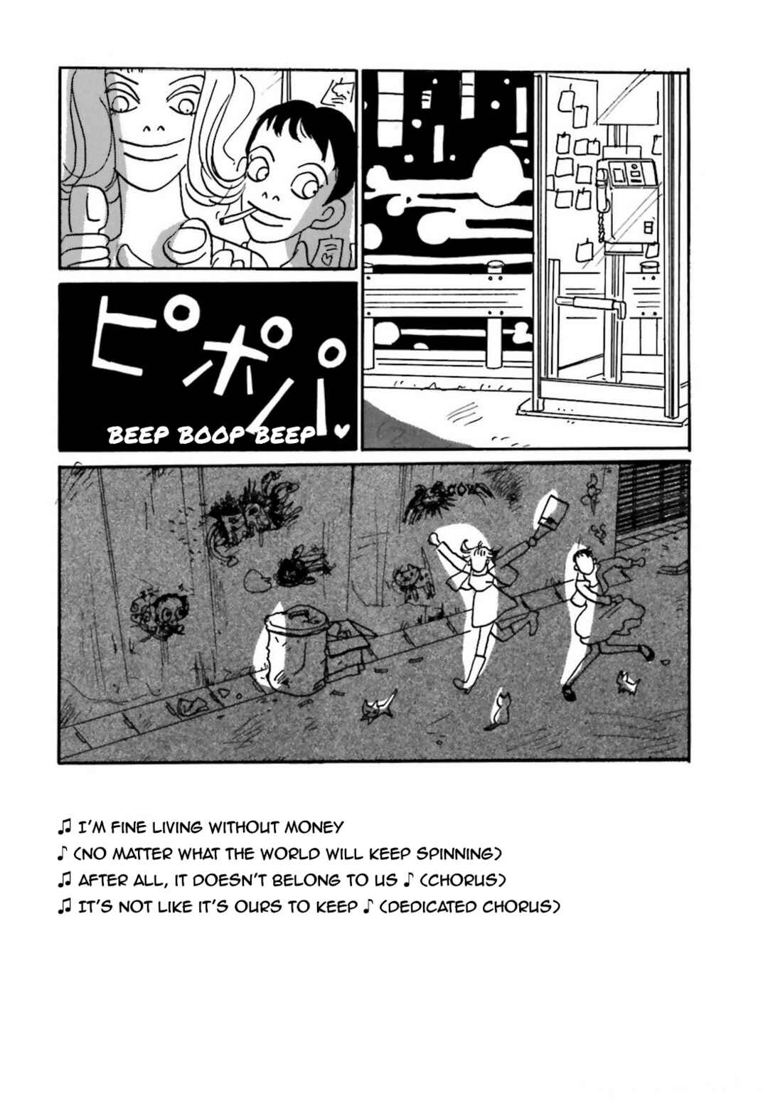 Chiwawa-chan Chapter 3 - Page 16