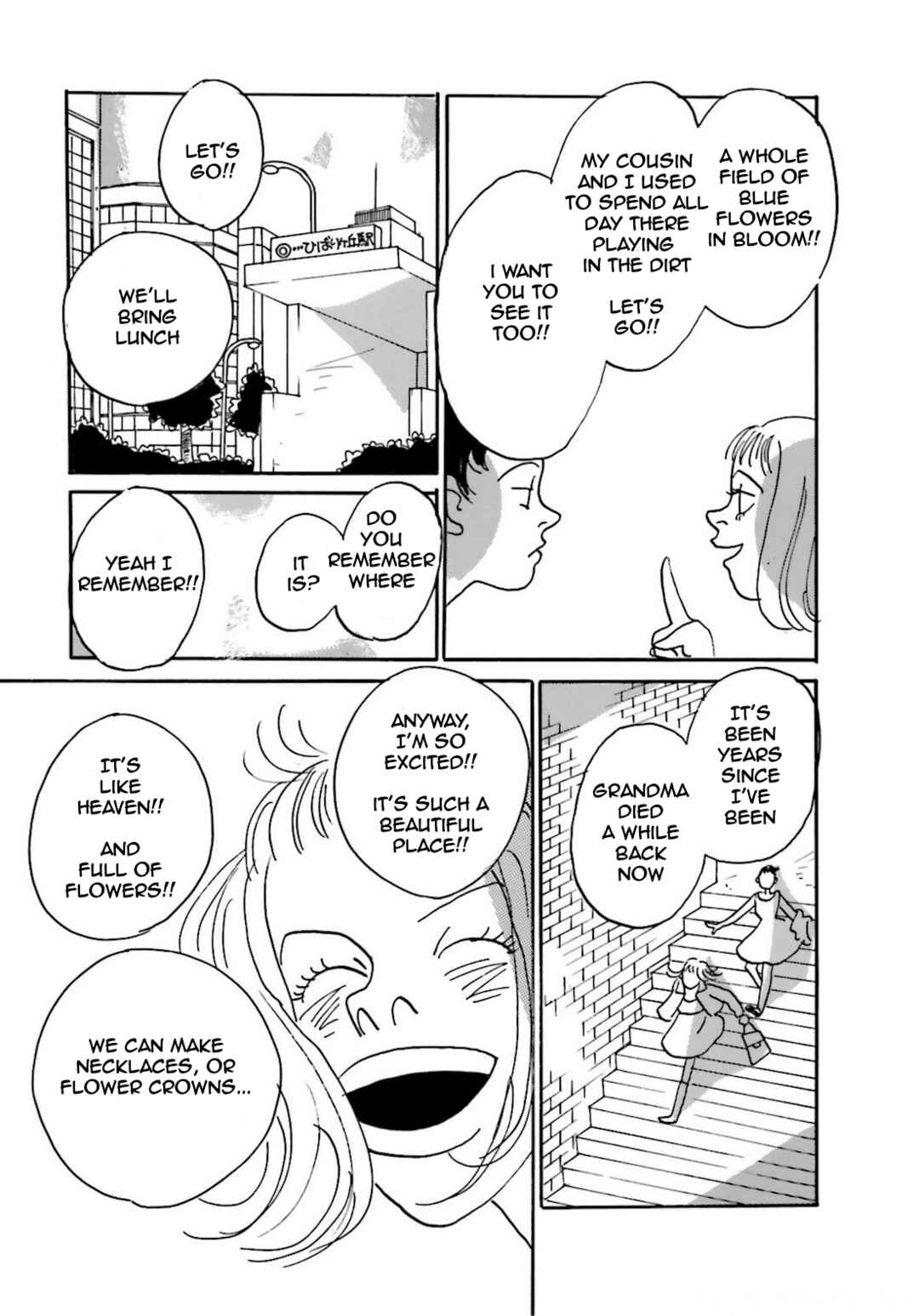 Chiwawa-chan Chapter 3 - Page 24