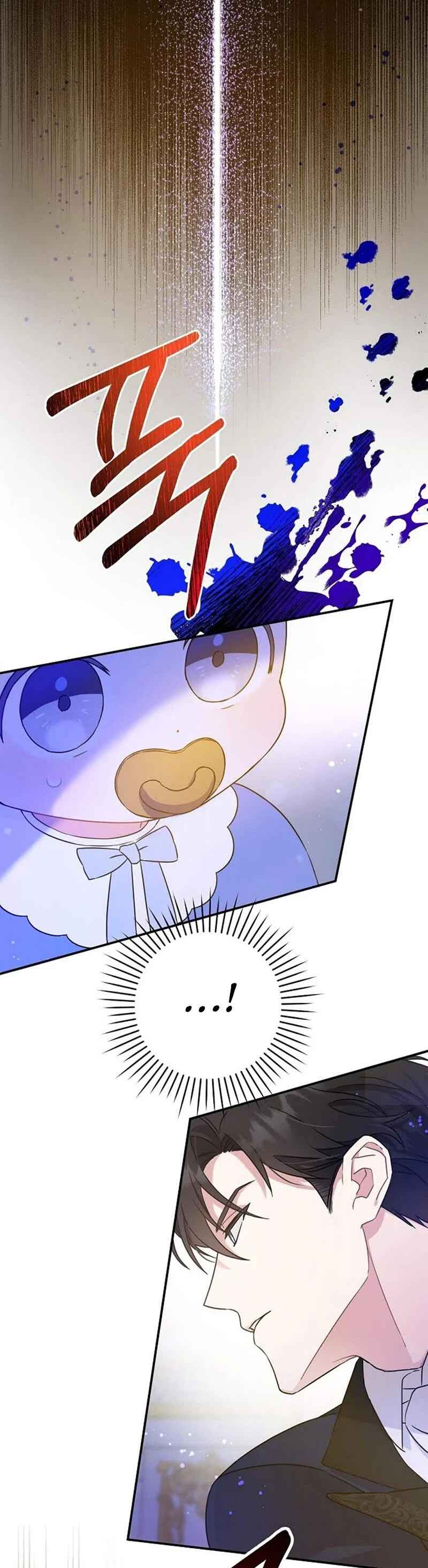 Gimme That Pacifier! Chapter 10 - Page 27