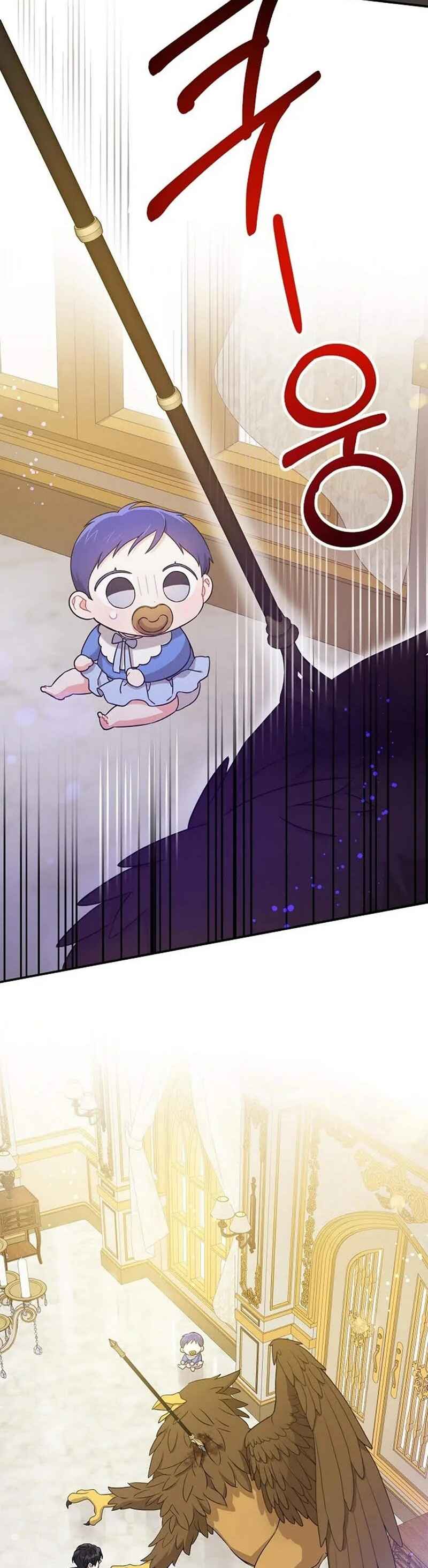 Gimme That Pacifier! Chapter 10 - Page 28