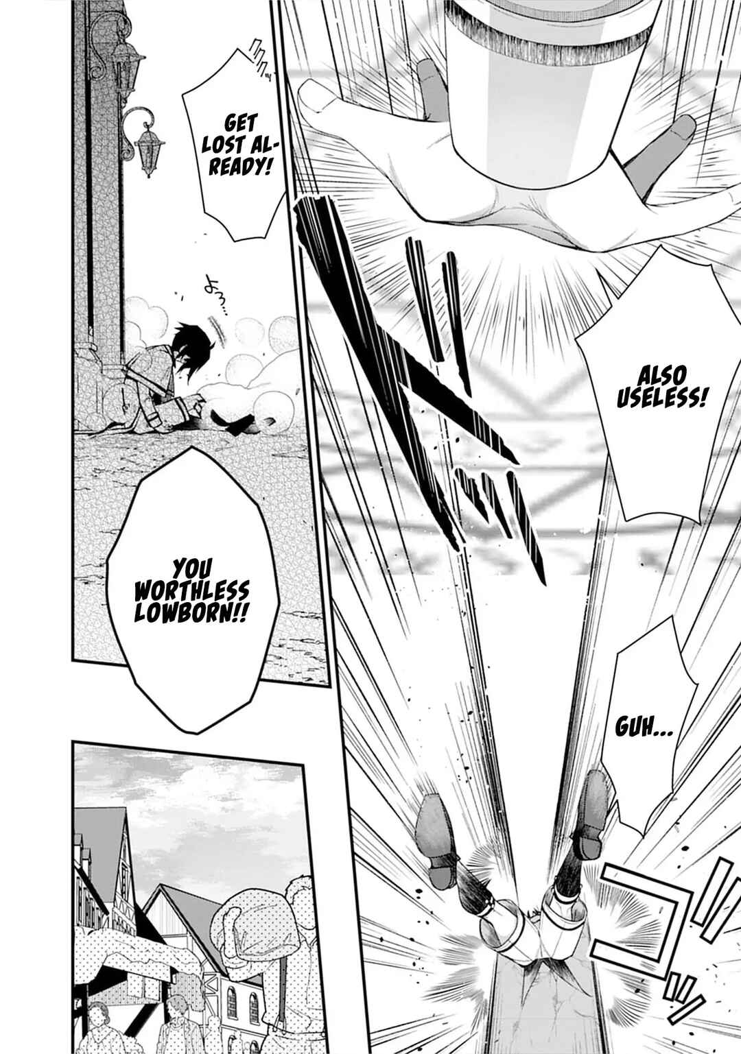 Ochikobore Yuusha to Rikka no Majo Chapter 1 - Page 22