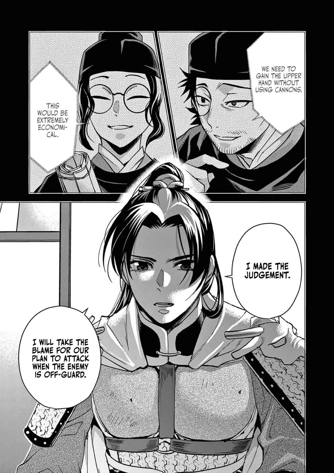 Kusuriya no Hitorigoto: Maomao no Koukyuu Nazotoki Techou Chapter 76 - Page 14