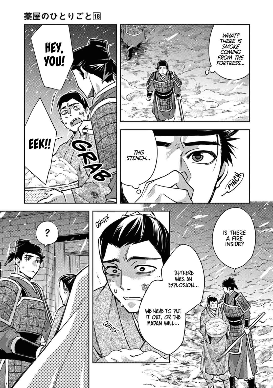 Kusuriya no Hitorigoto: Maomao no Koukyuu Nazotoki Techou Chapter 76 - Page 16