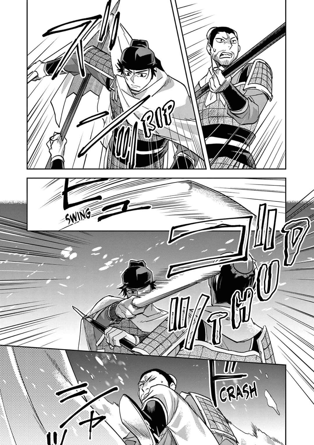 Kusuriya no Hitorigoto: Maomao no Koukyuu Nazotoki Techou Chapter 76 - Page 4