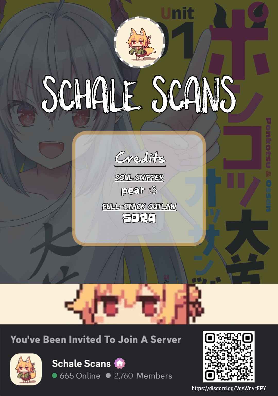 Ponkotsu Dai Shuryou-chan to Ossan Sentouin-san. Chapter 4 - Page 1