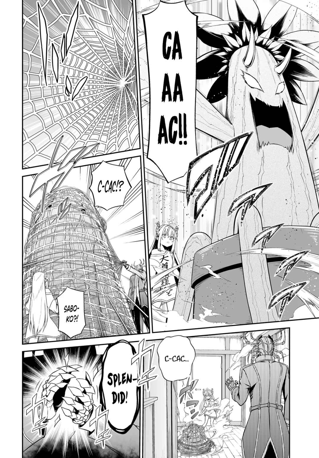 Ponkotsu Dai Shuryou-chan to Ossan Sentouin-san. Chapter 4 - Page 11