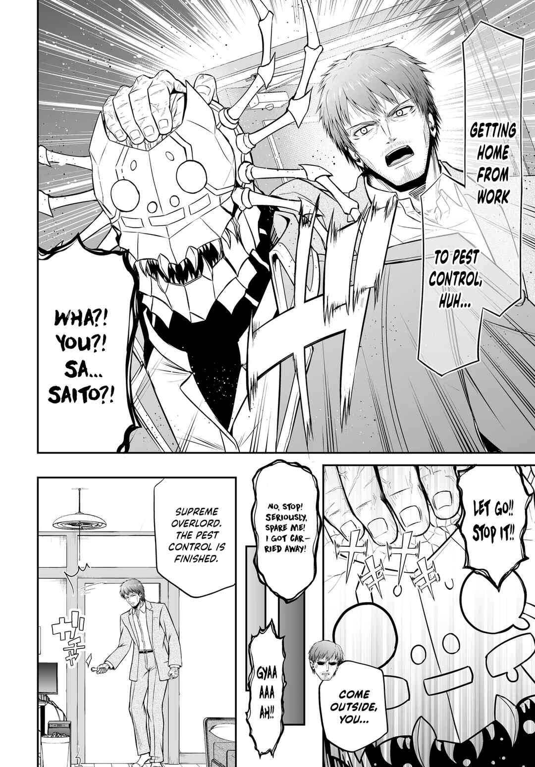 Ponkotsu Dai Shuryou-chan to Ossan Sentouin-san. Chapter 4 - Page 15