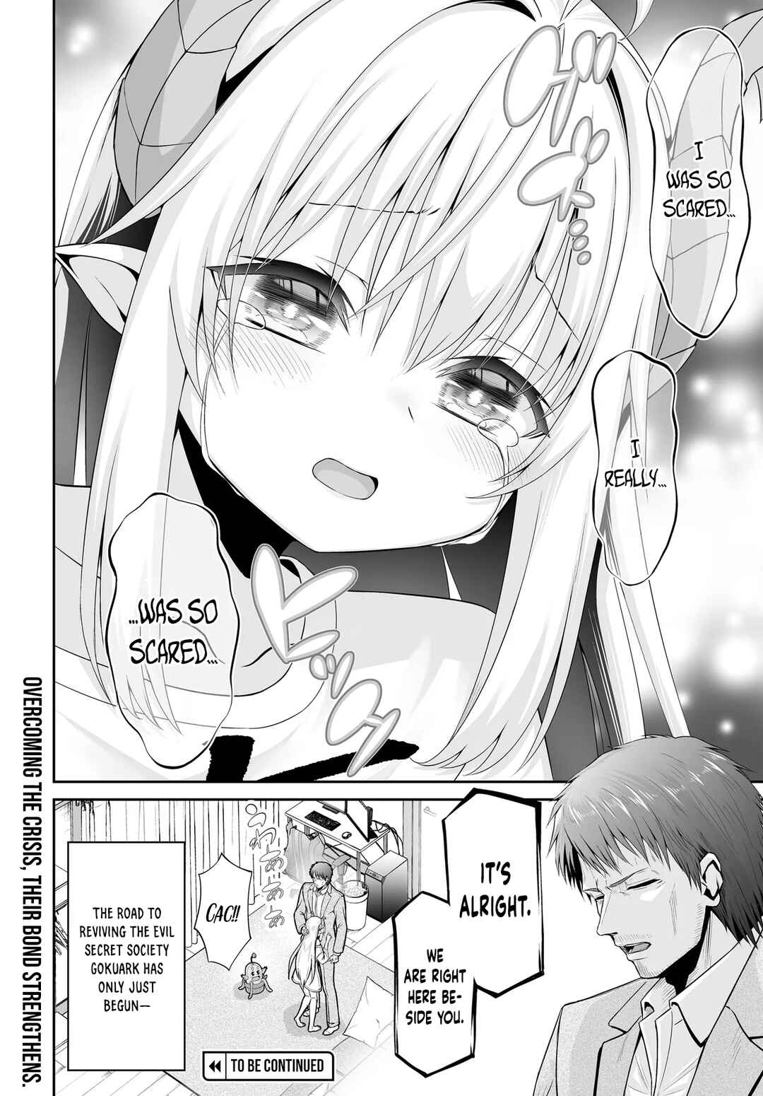 Ponkotsu Dai Shuryou-chan to Ossan Sentouin-san. Chapter 4 - Page 17