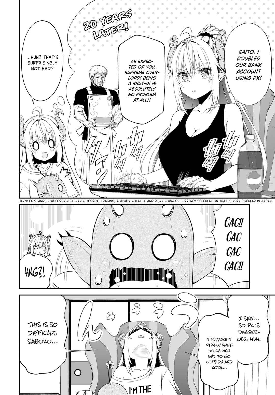 Ponkotsu Dai Shuryou-chan to Ossan Sentouin-san. Chapter 4 - Page 3