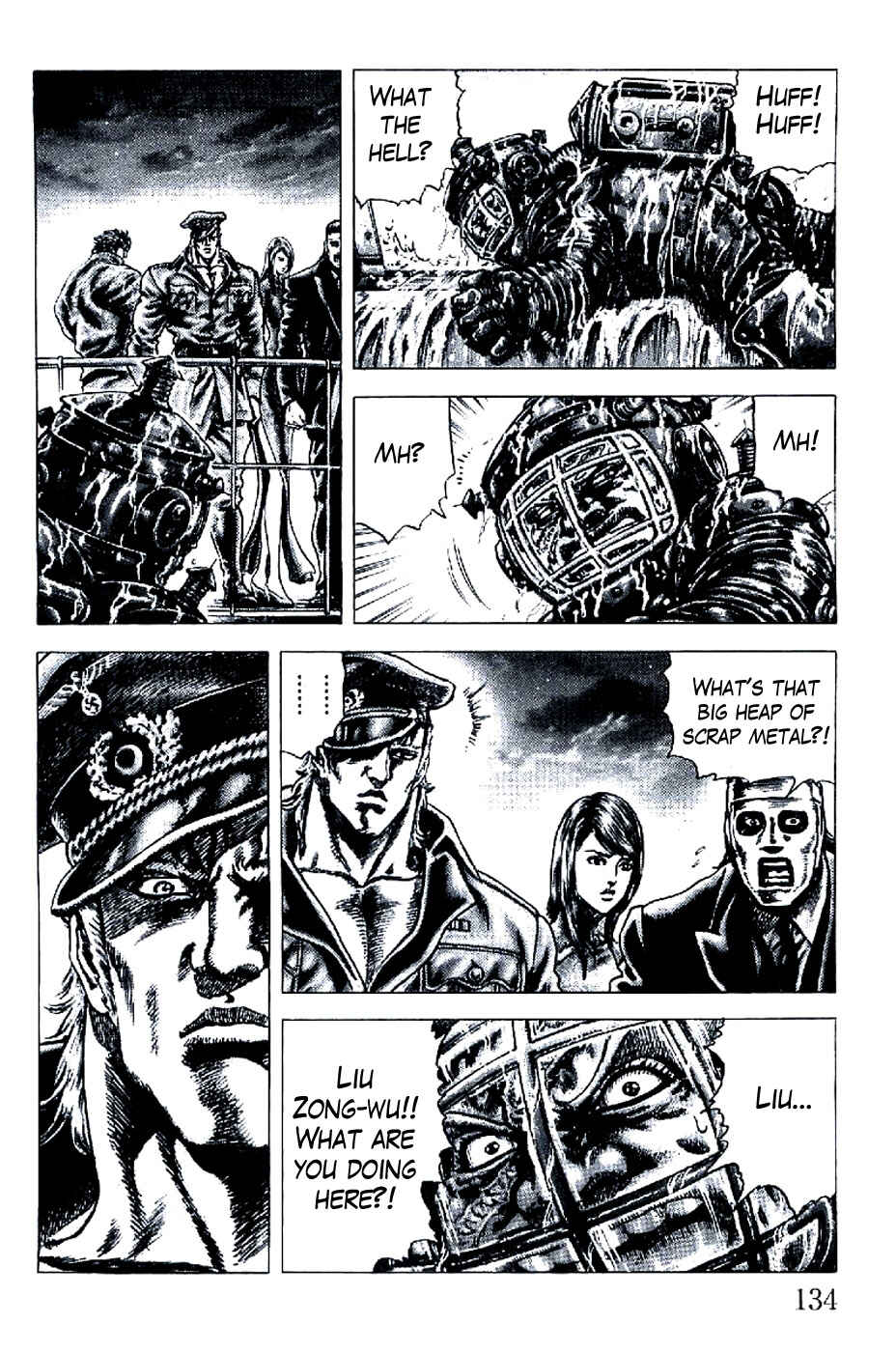 Souten no Ken Chapter 193 - Page 13