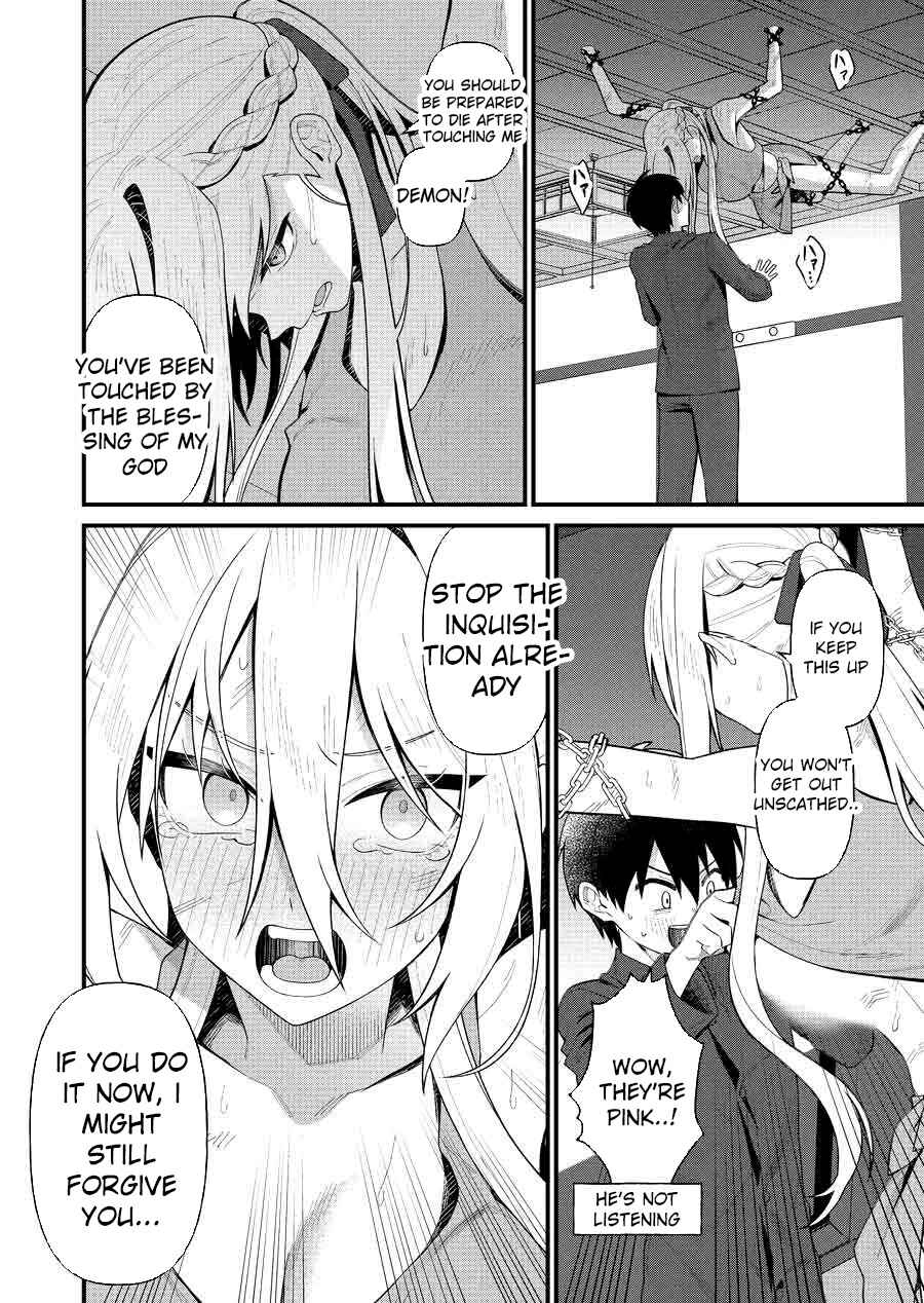 Uchi ni Kaeru to Itsumo Kukkoro ga Iru Chapter 2 - Page 7
