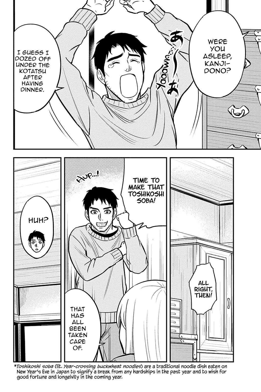 Orenchi ni Kita Onna Kishi to Inakagurashi Surukotoninatta Ken Chapter 64 - Page 12
