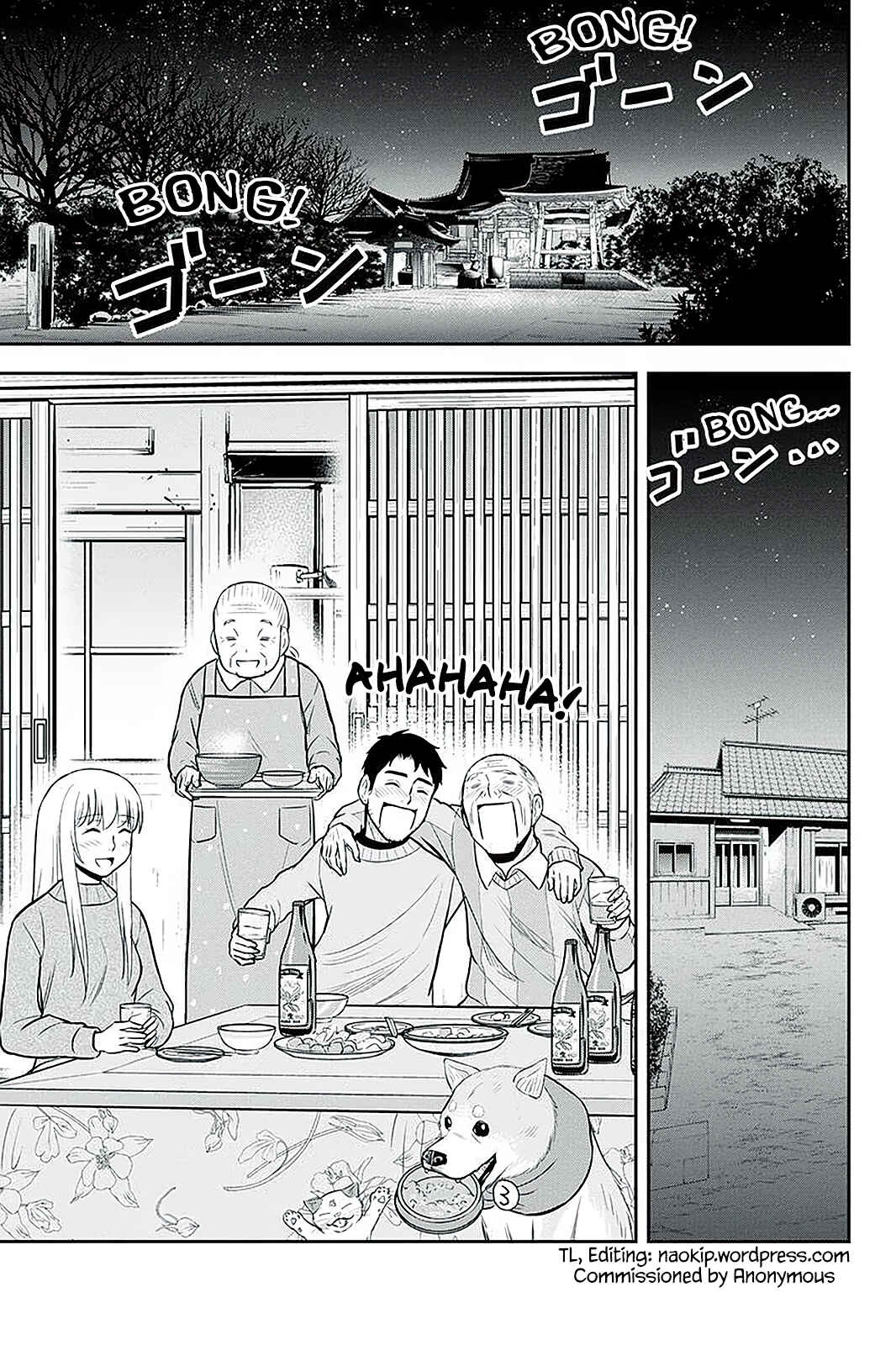 Orenchi ni Kita Onna Kishi to Inakagurashi Surukotoninatta Ken Chapter 64 - Page 17