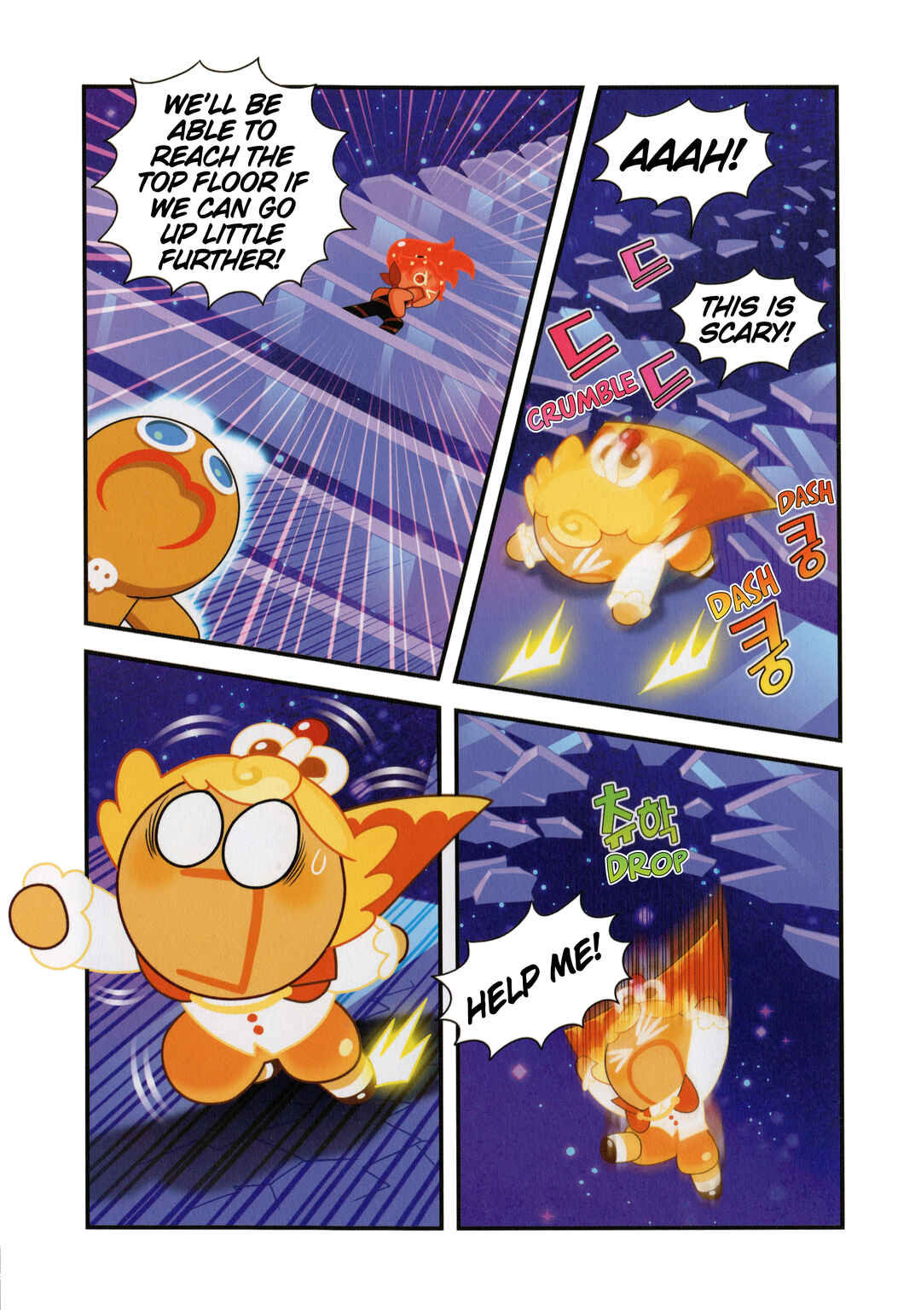Cookie Run Kingdom Chapter 58.5 - Page 11