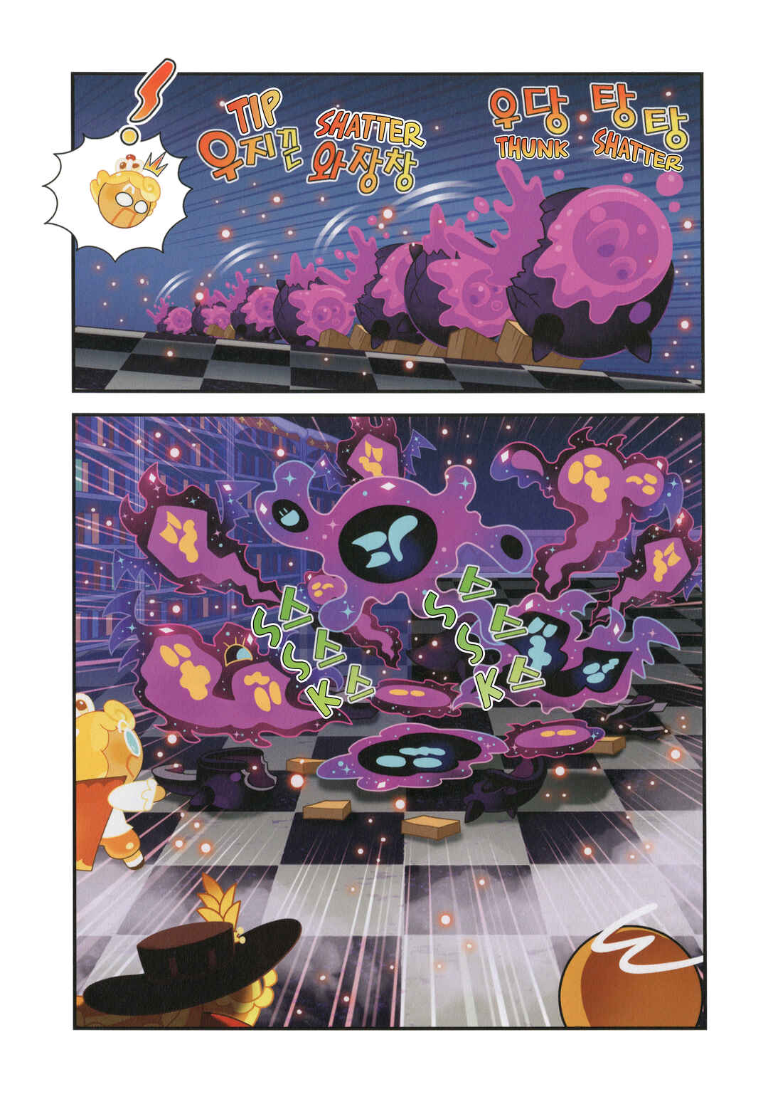 Cookie Run Kingdom Chapter 58.5 - Page 3