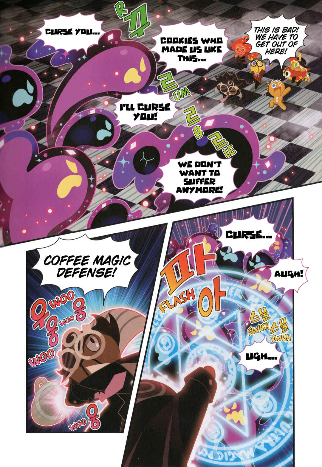 Cookie Run Kingdom Chapter 58.5 - Page 4