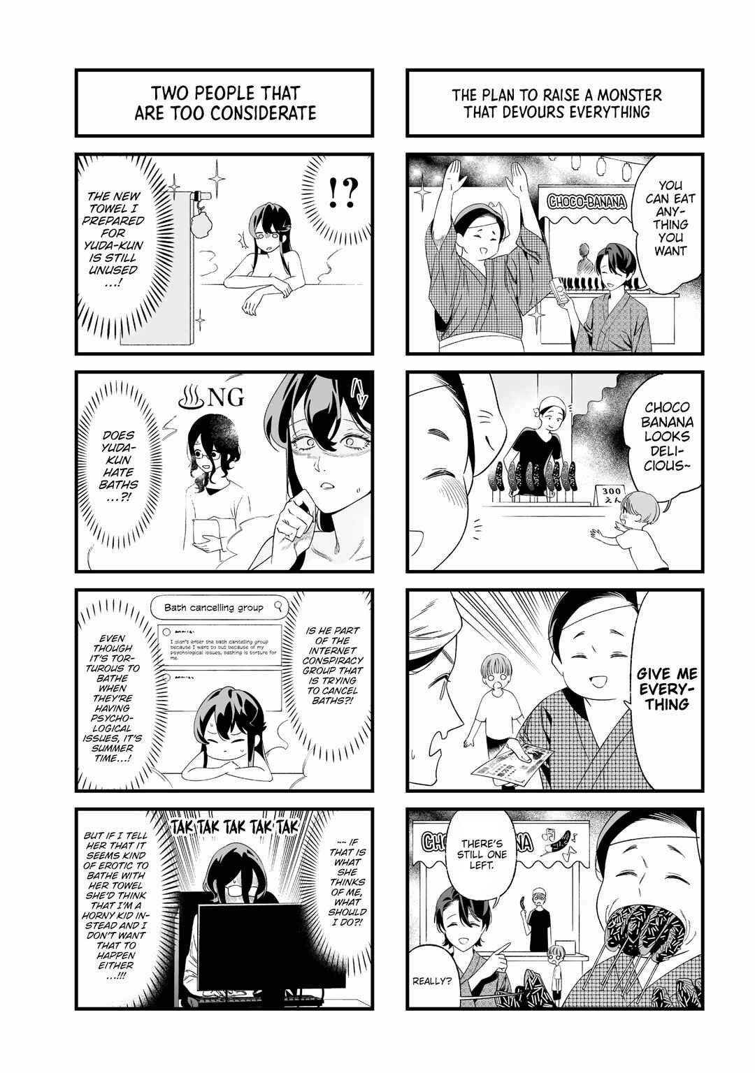 Maria no Danzai Chapter 35.5 - Page 4