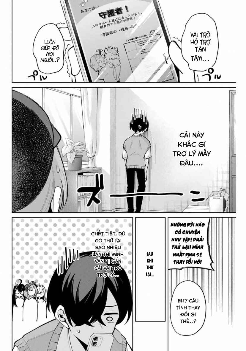 Isshou Watashi no Joshu de ite! Chapter 33 - Page 3