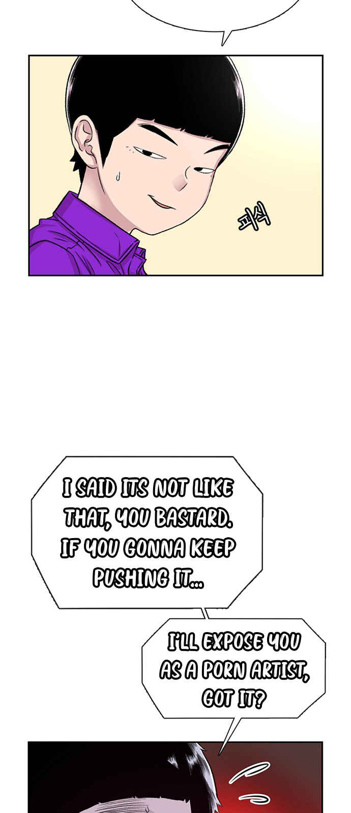 Byeorisamsyap Chapter 62 - Page 7