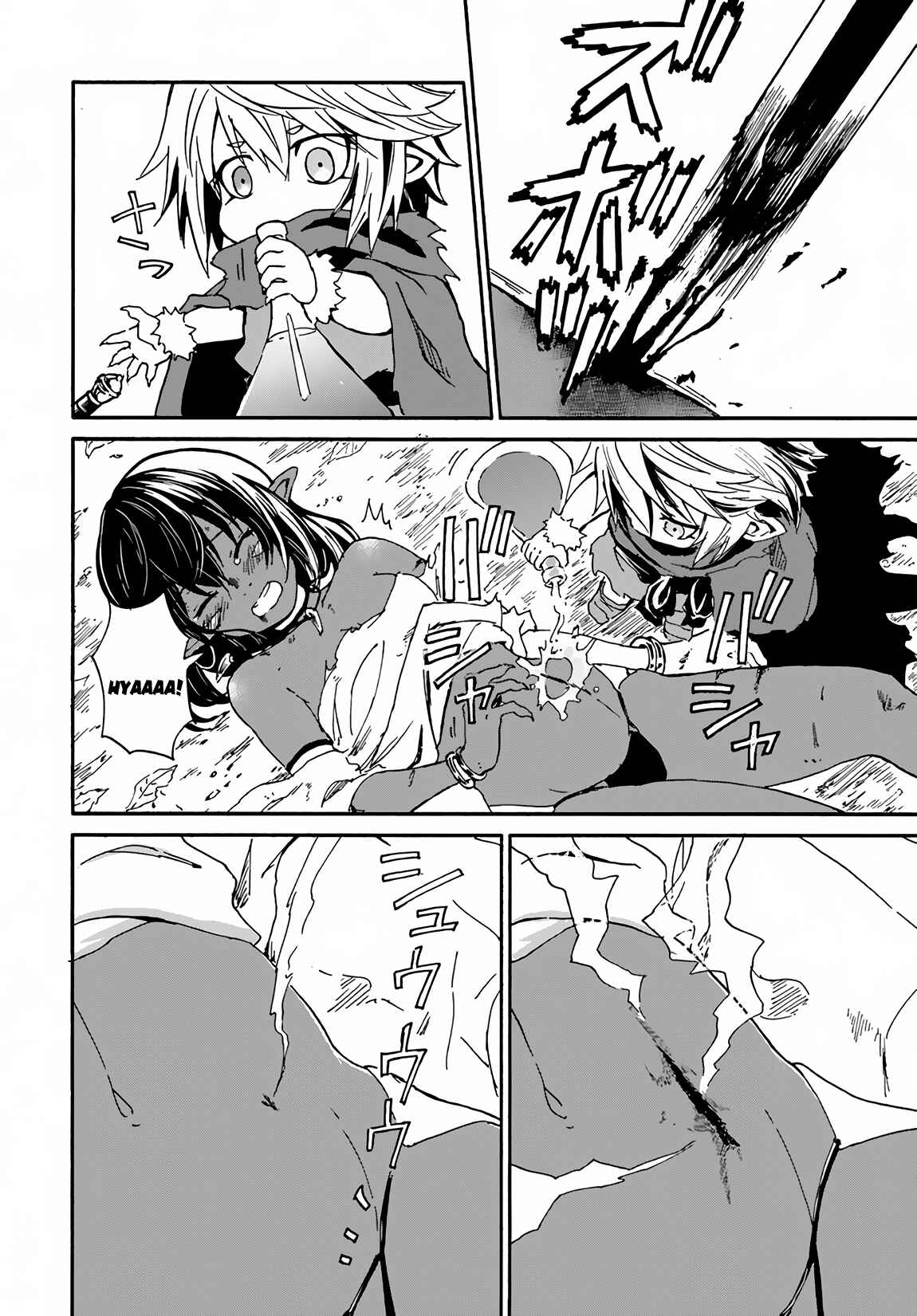 Yondome wa Iya na Shizokusei Majutsushi Chapter 14 - Page 21
