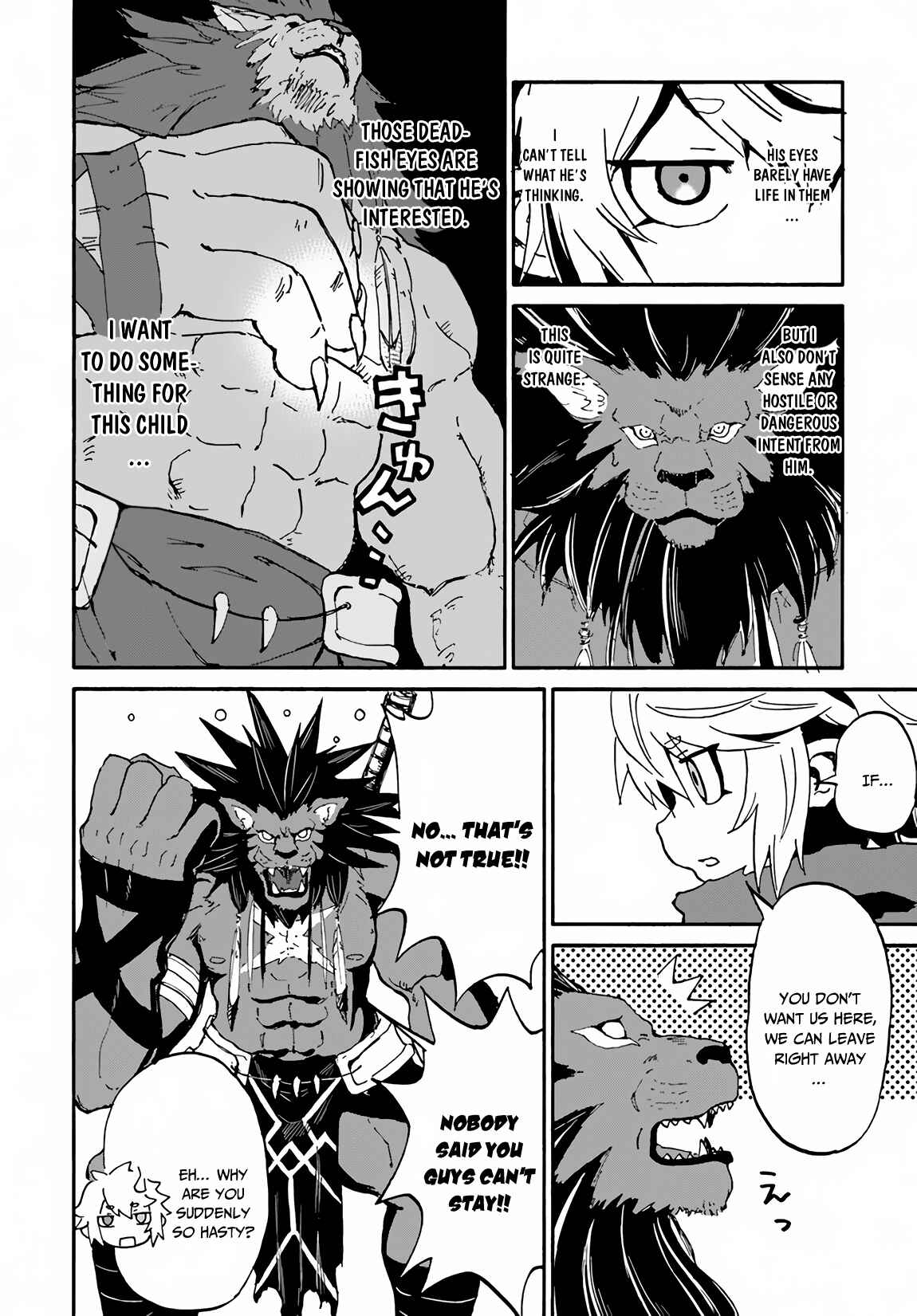 Yondome wa Iya na Shizokusei Majutsushi Chapter 14 - Page 41