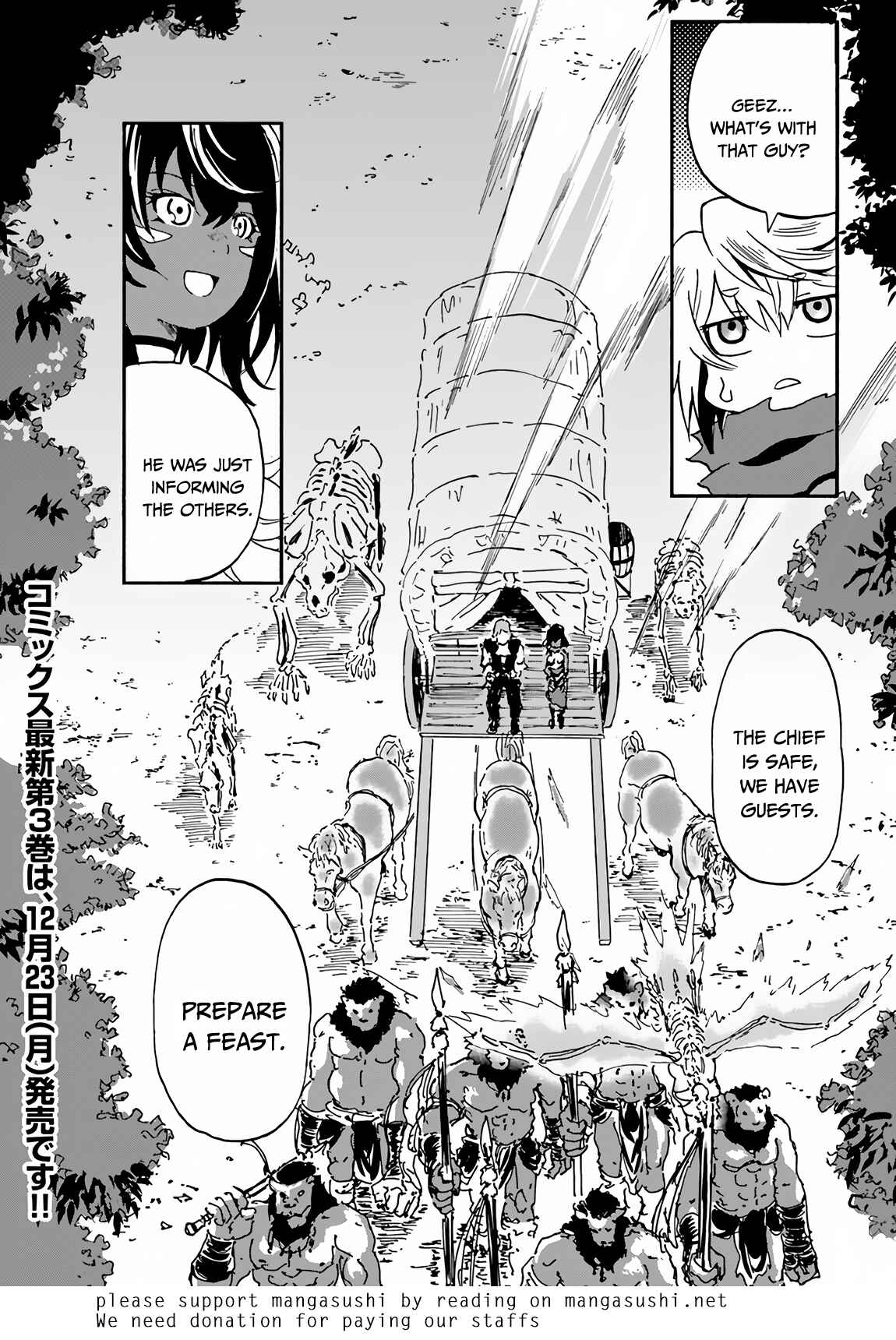 Yondome wa Iya na Shizokusei Majutsushi Chapter 14 - Page 43