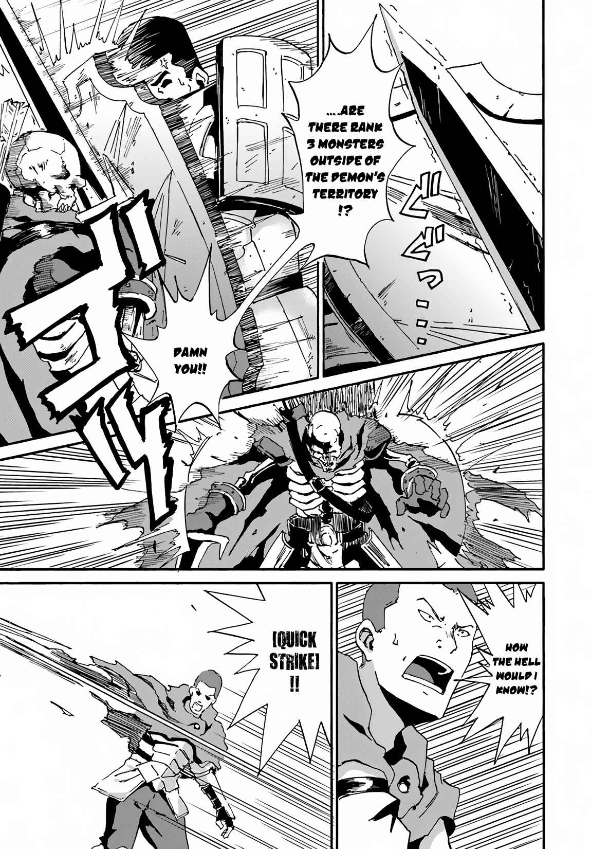 Yondome wa Iya na Shizokusei Majutsushi Chapter 14 - Page 6