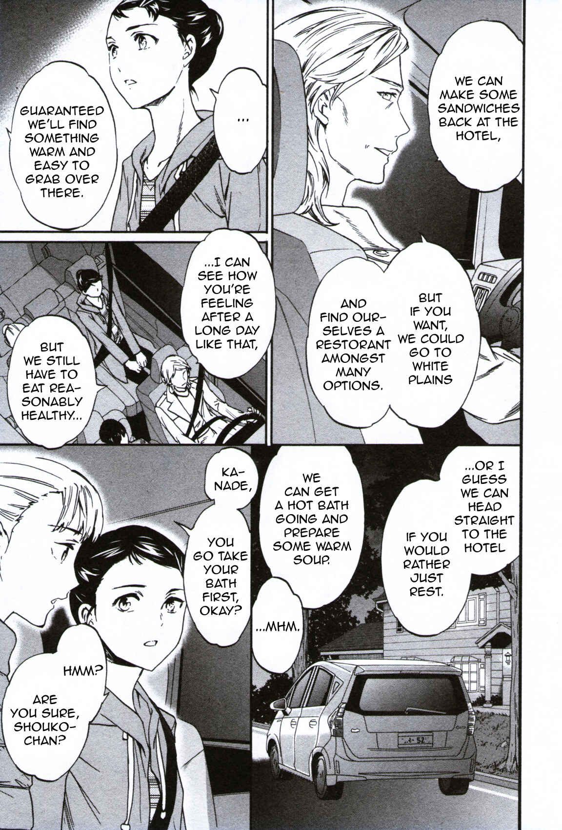 Kenrantaru Grande Scène Chapter 60 - Page 5