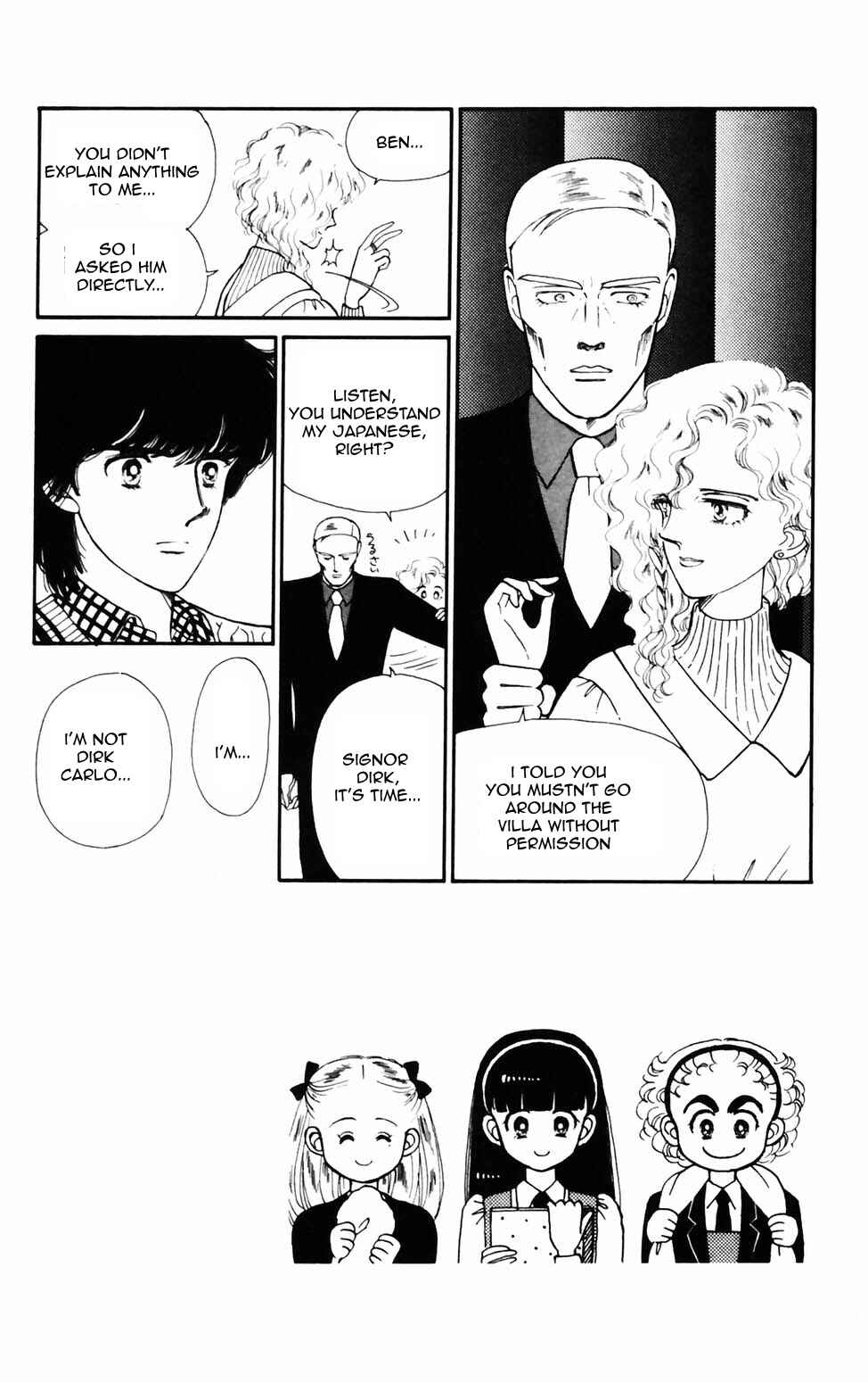 Tokimeki Tonight Chapter 70 - Page 12