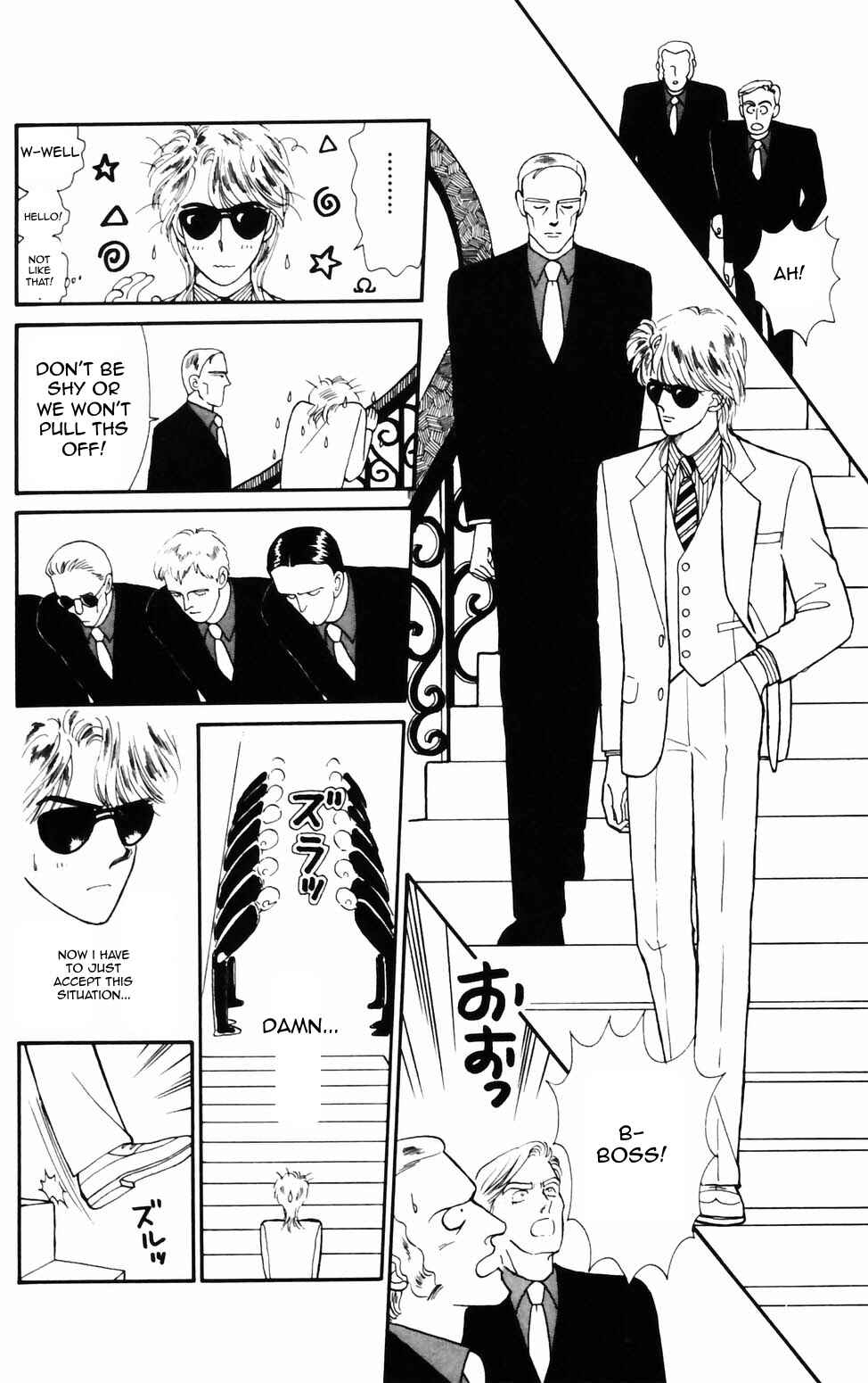 Tokimeki Tonight Chapter 70 - Page 16