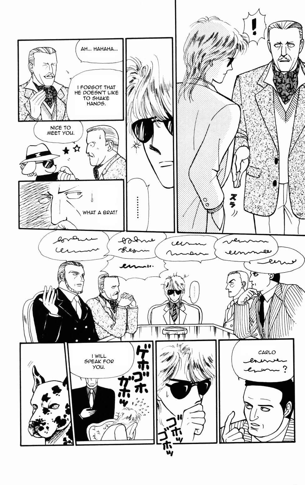 Tokimeki Tonight Chapter 70 - Page 20