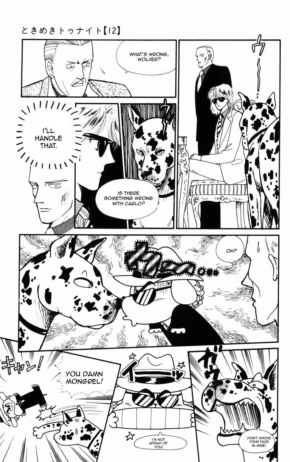 Tokimeki Tonight Chapter 70 - Page 21