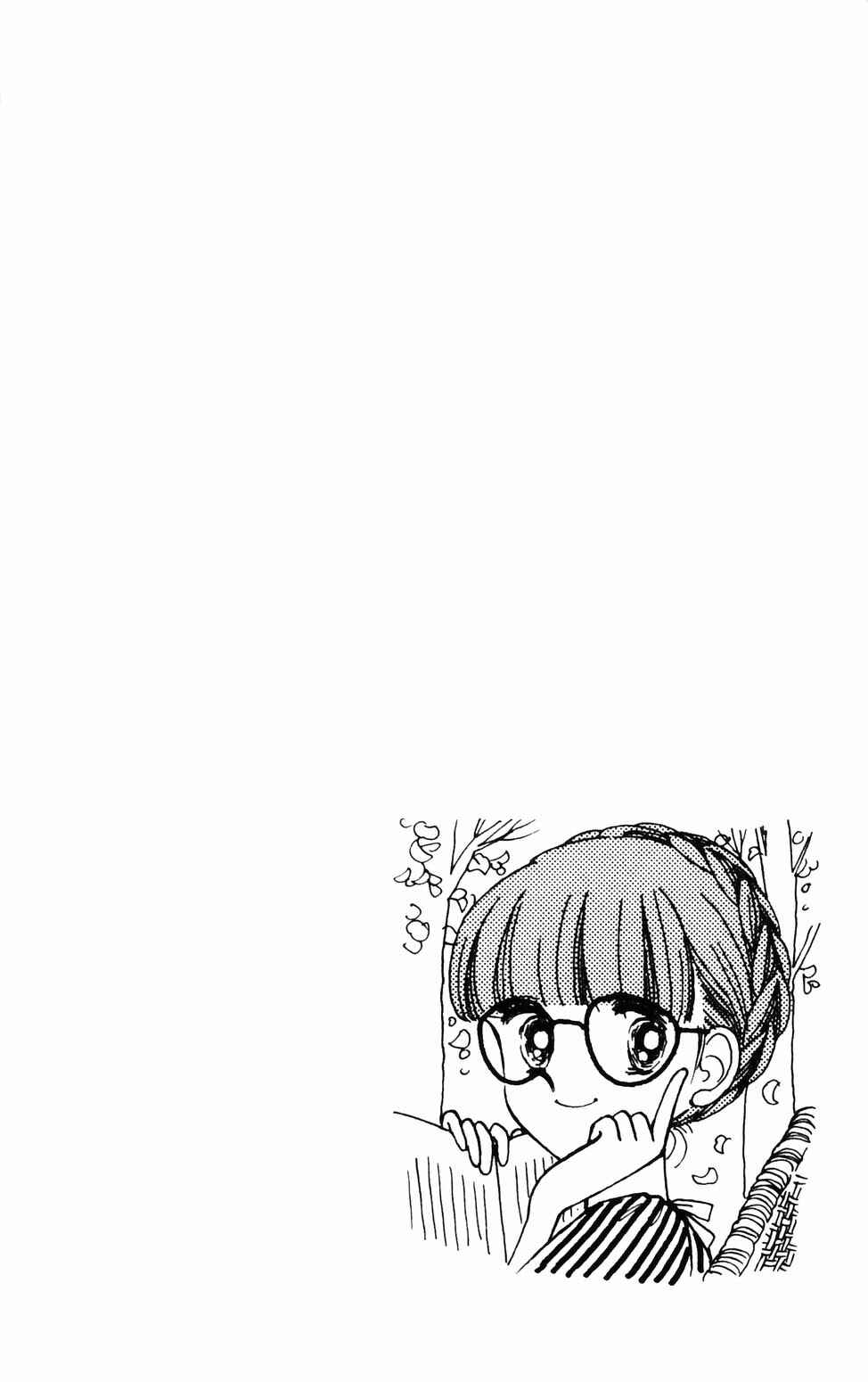 Tokimeki Tonight Chapter 70 - Page 6