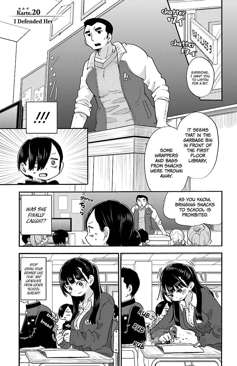 Boku no Kokoro no Yabai Yatsu Chapter 20 - Page 3