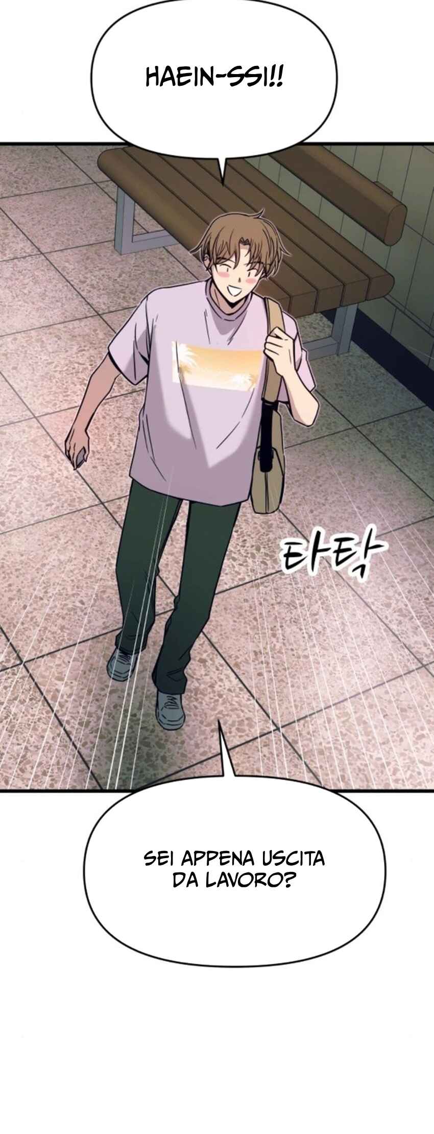 Nae Choeae neun Makcha reul Tanda Chapter 33 - Page 103