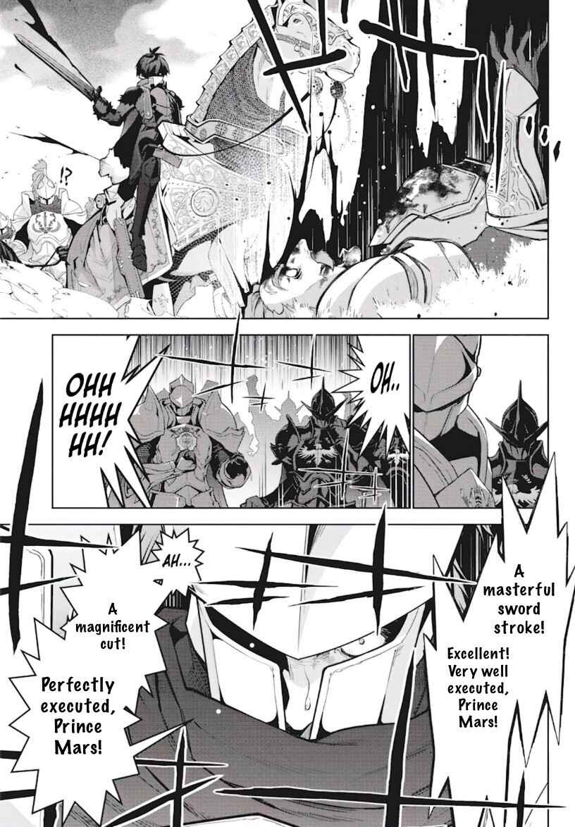 Monster no Niku o Kutte Itara Oui no Tsuita Ken Chapter 4 - Page 10