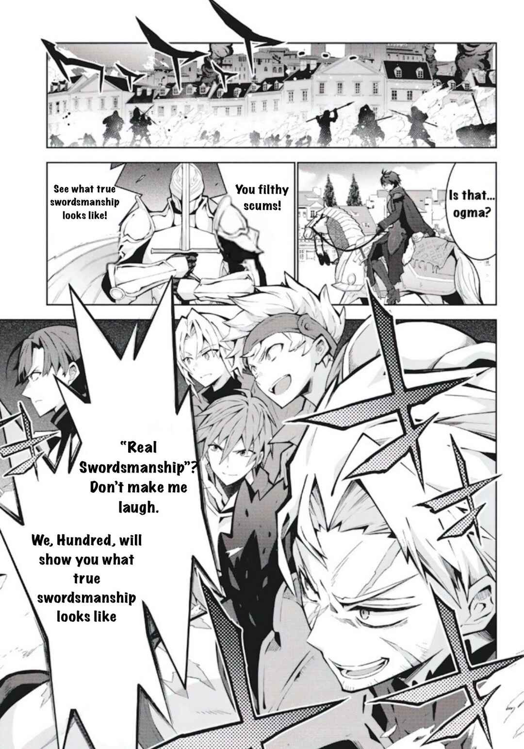 Monster no Niku o Kutte Itara Oui no Tsuita Ken Chapter 4 - Page 16