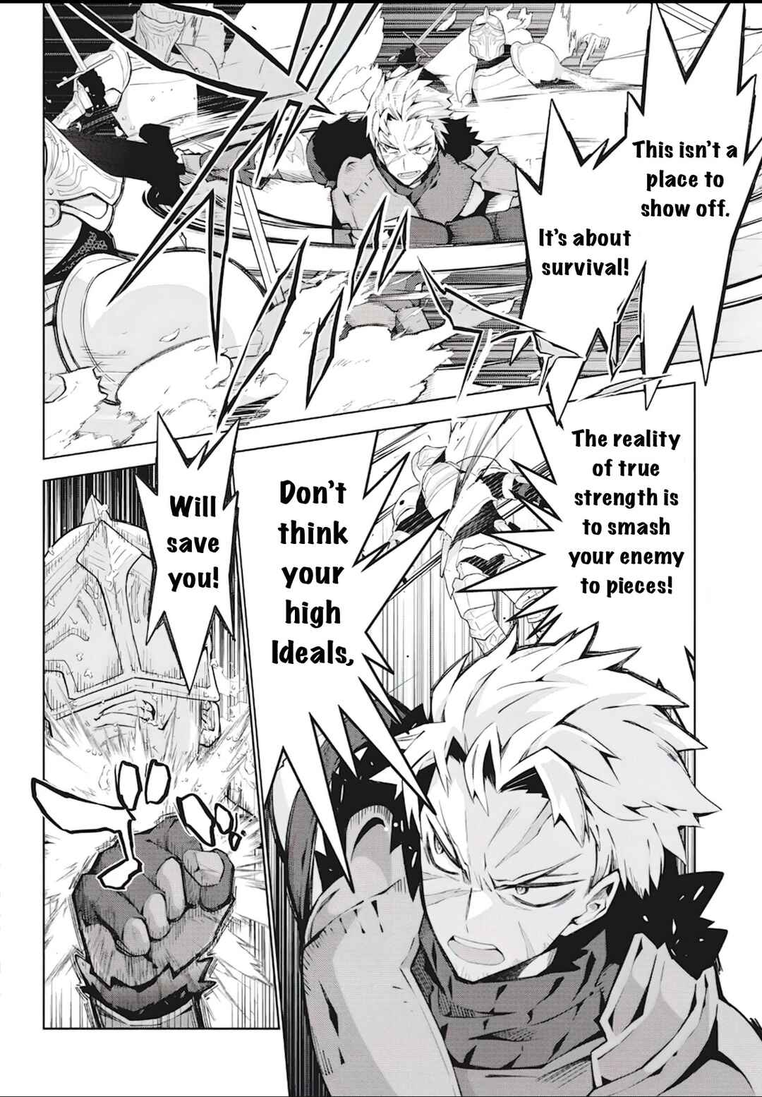 Monster no Niku o Kutte Itara Oui no Tsuita Ken Chapter 4 - Page 17
