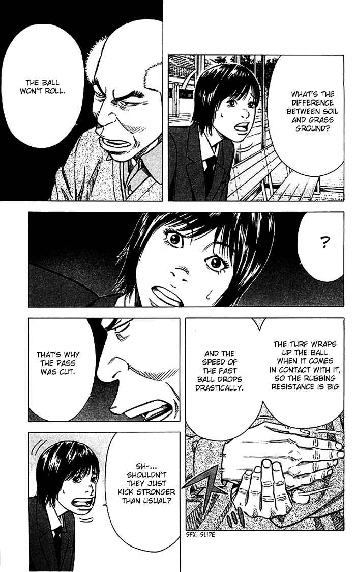 Angel Voice Chapter 76 - Page 12
