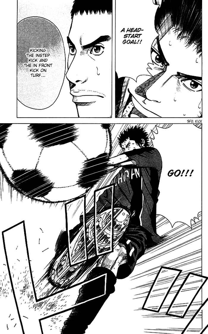 Angel Voice Chapter 76 - Page 16